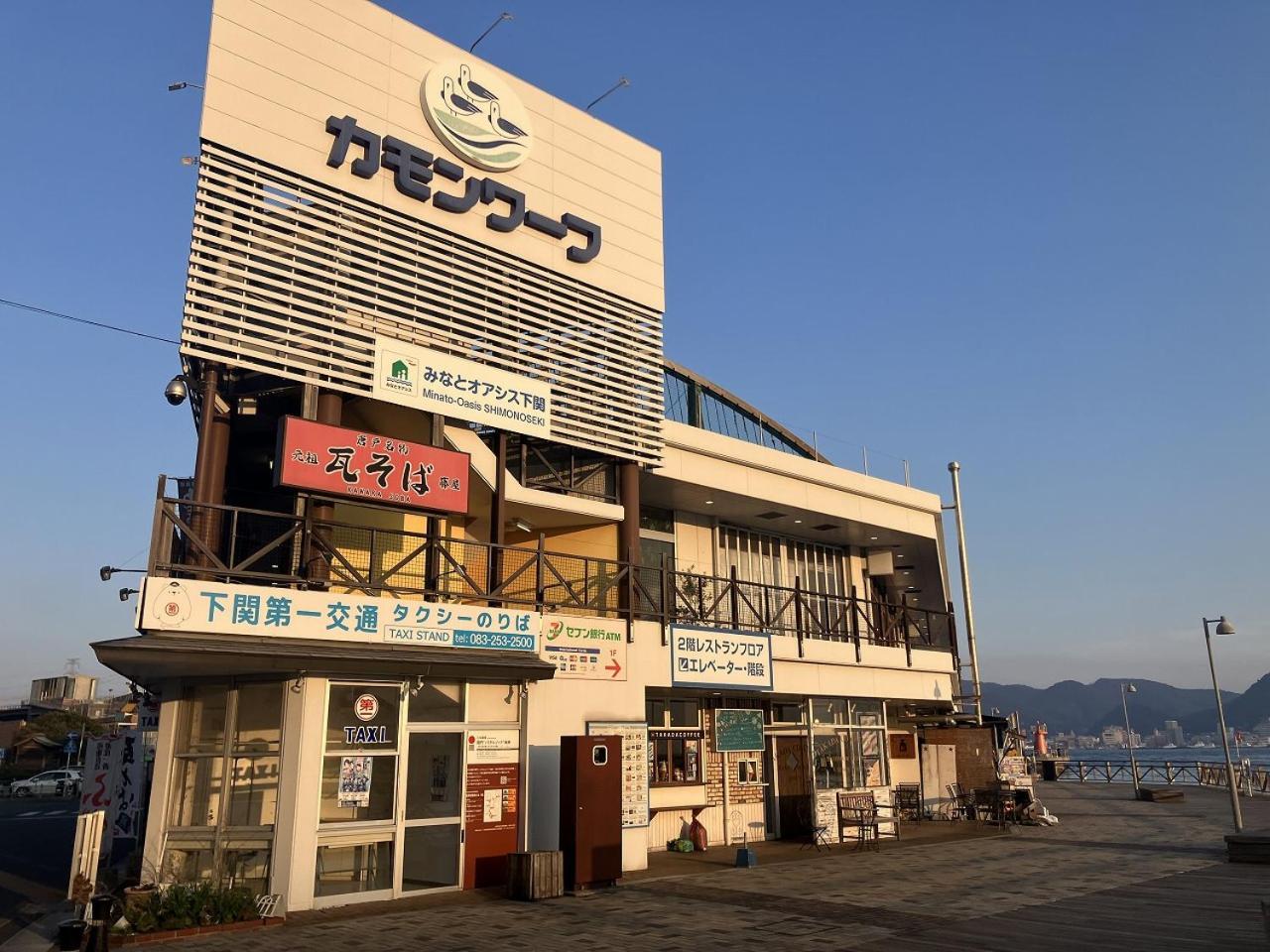 Sky Heart Hotel Shimonoseki Eksteriør billede