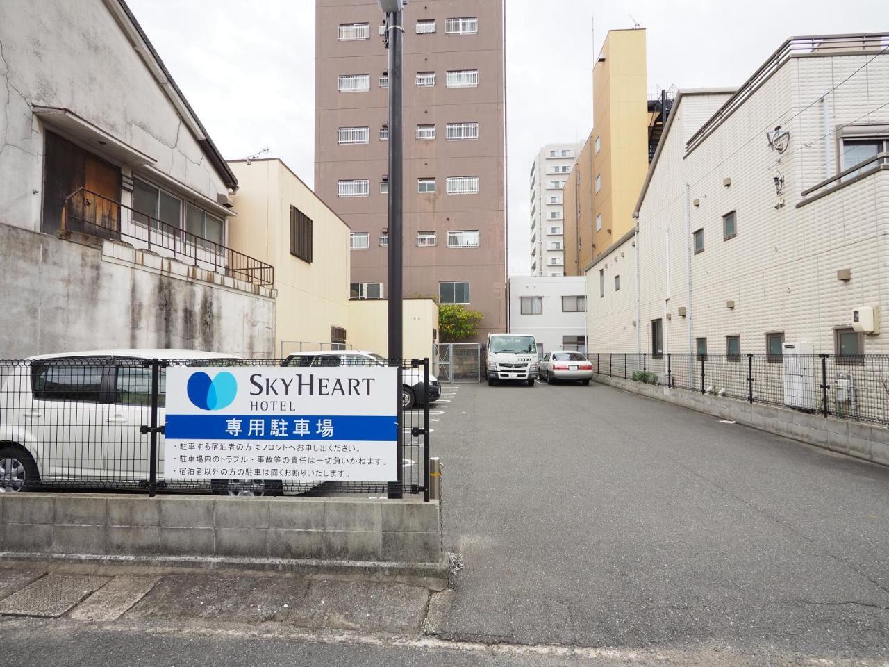 Sky Heart Hotel Shimonoseki Eksteriør billede